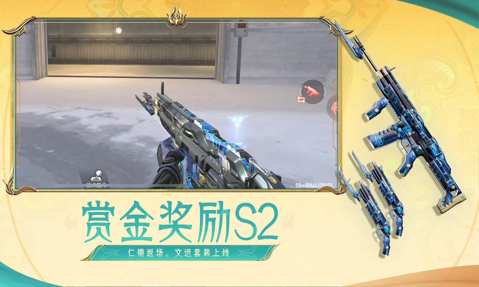 阿森纳上半场领先