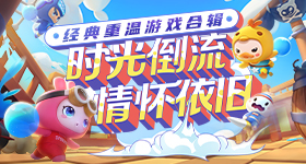 哈啰回应员工聚会脚踩青桔美团